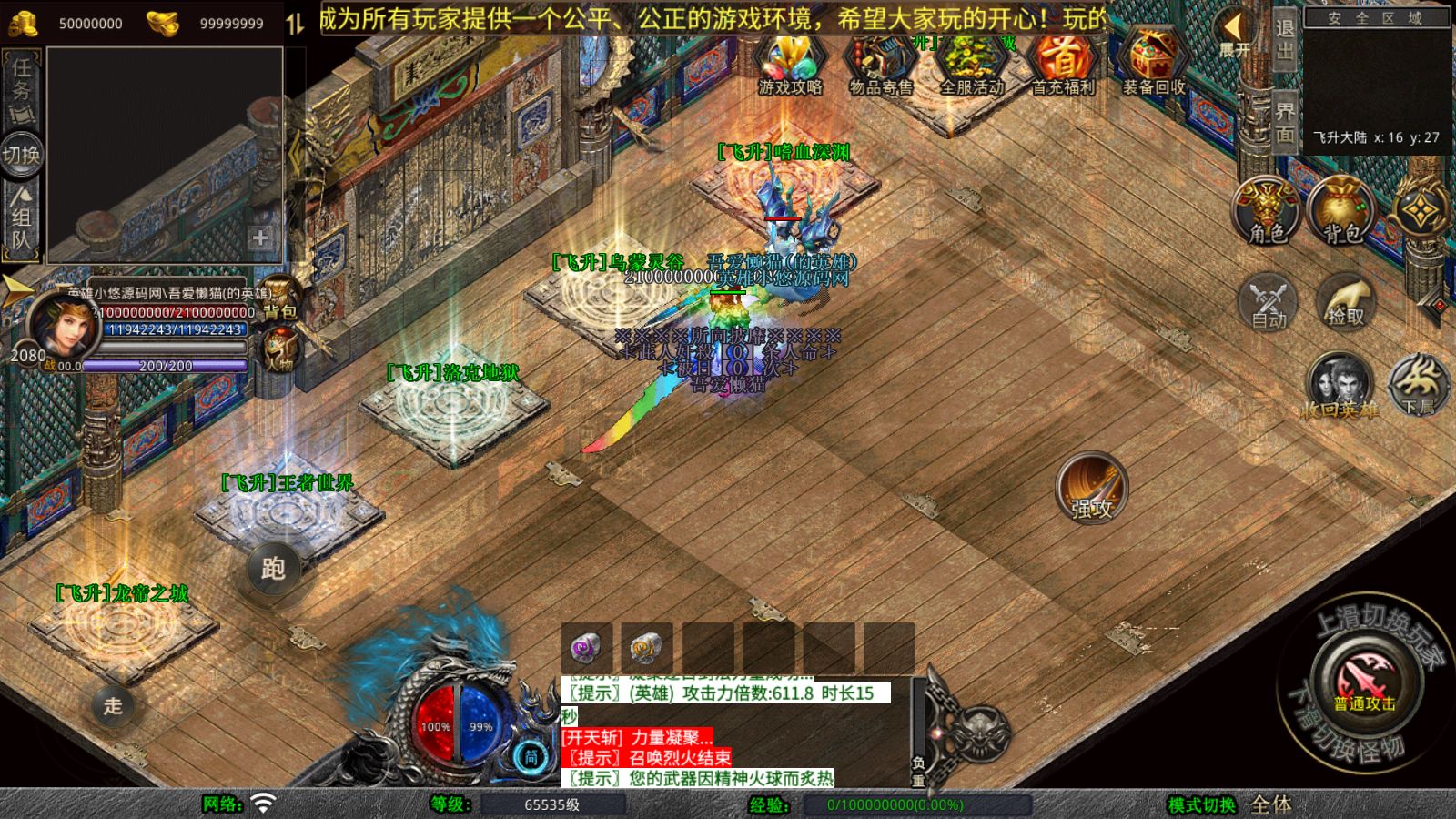 20260205125206902-Compress_Screenshot_20260205-123211