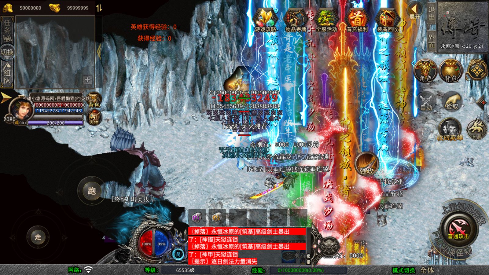 20260205125207149-Compress_Screenshot_20260205-123323