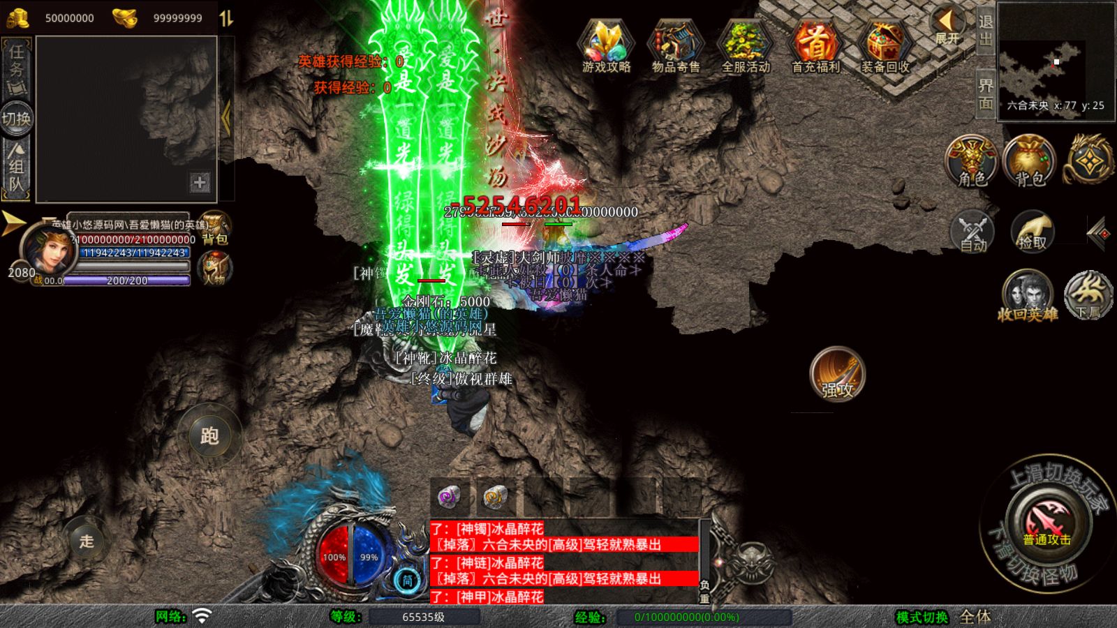 20260205125207290-Compress_Screenshot_20260205-123507