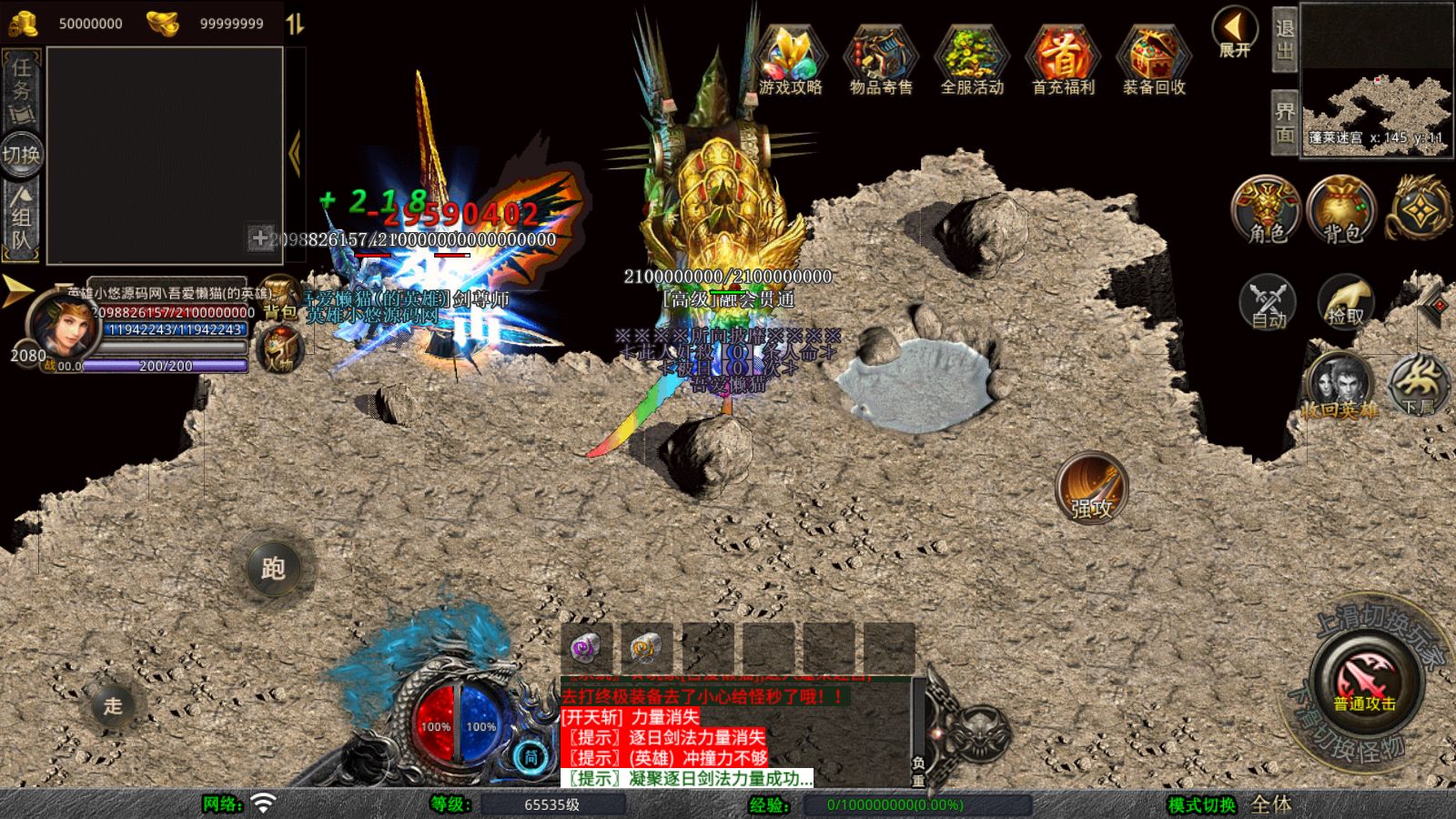 20260205125207384-Compress_Screenshot_20260205-123414