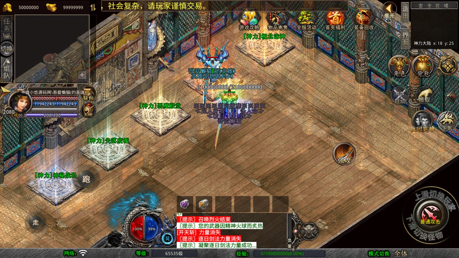 20260205125207497-Compress_Screenshot_20260205-123159