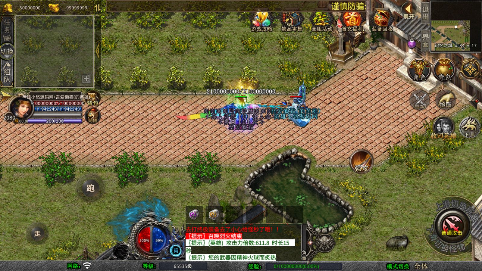 20260205125207703-Compress_Screenshot_20260205-123236