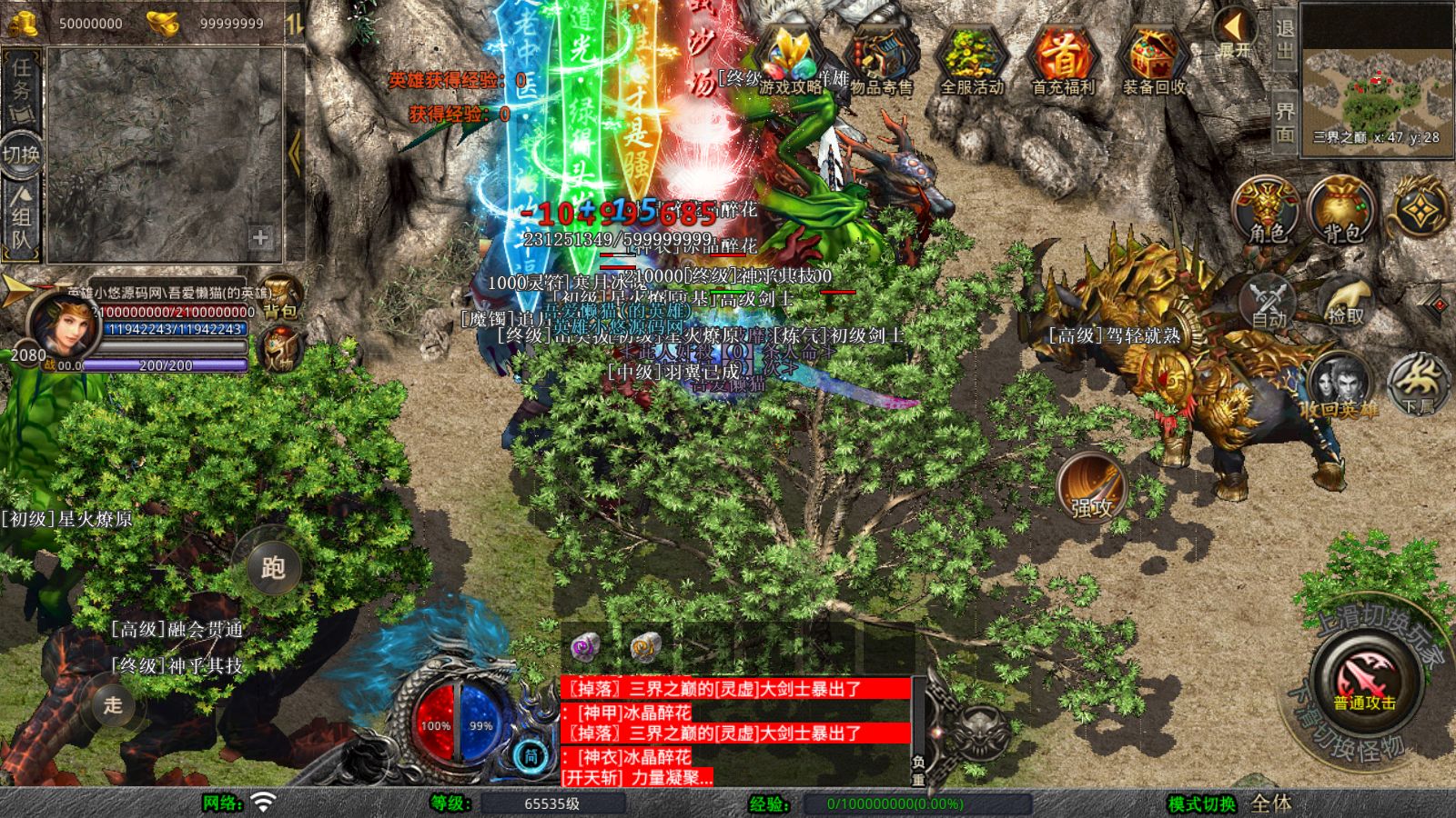 20260205125207746-Compress_Screenshot_20260205-123435