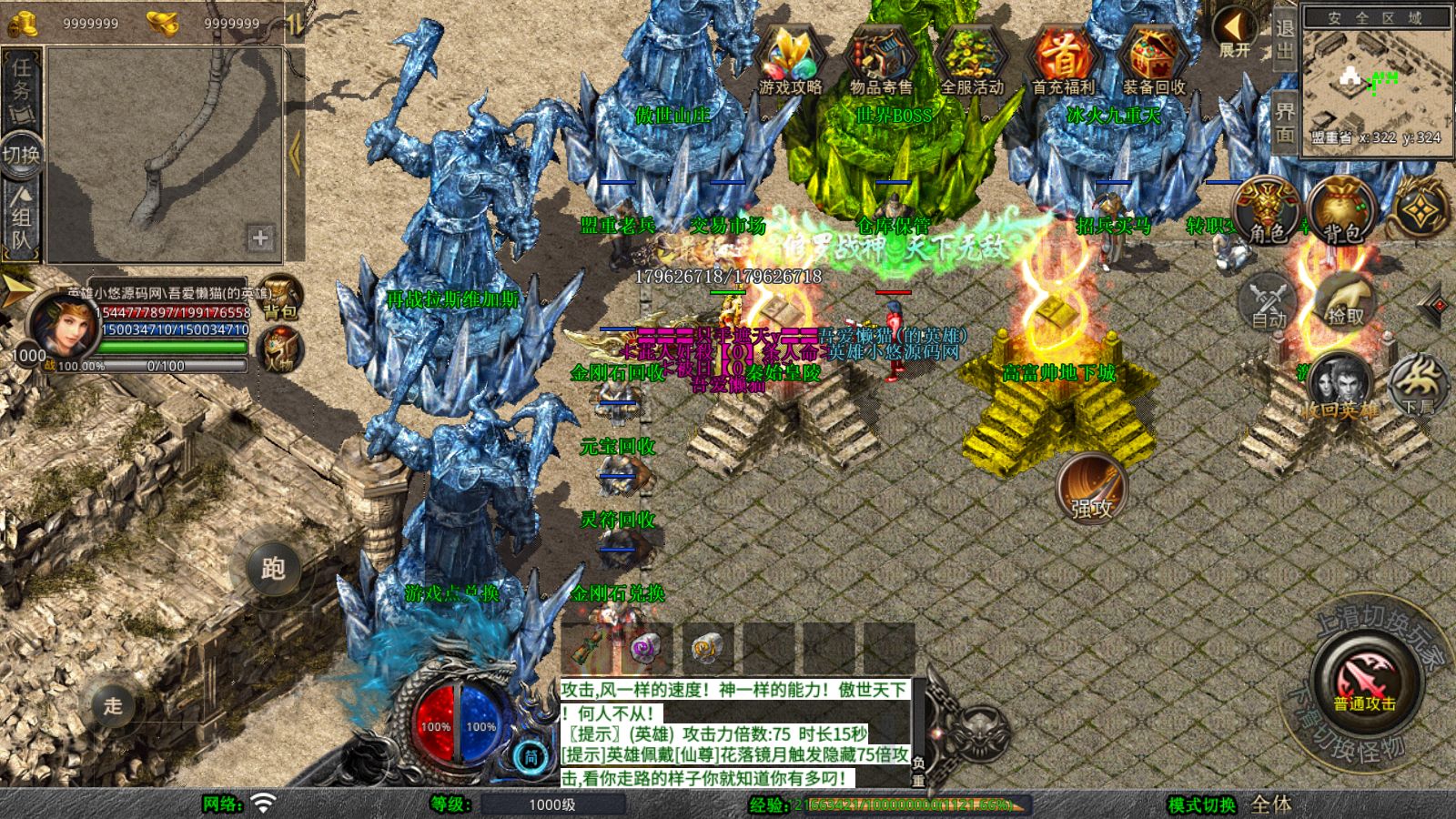 20260207112727112-Compress_Screenshot_20260207-111716