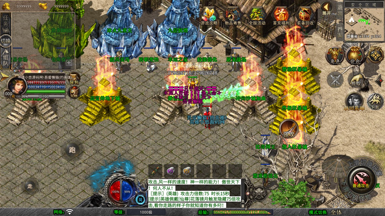 20260207112727477-Compress_Screenshot_20260207-111708