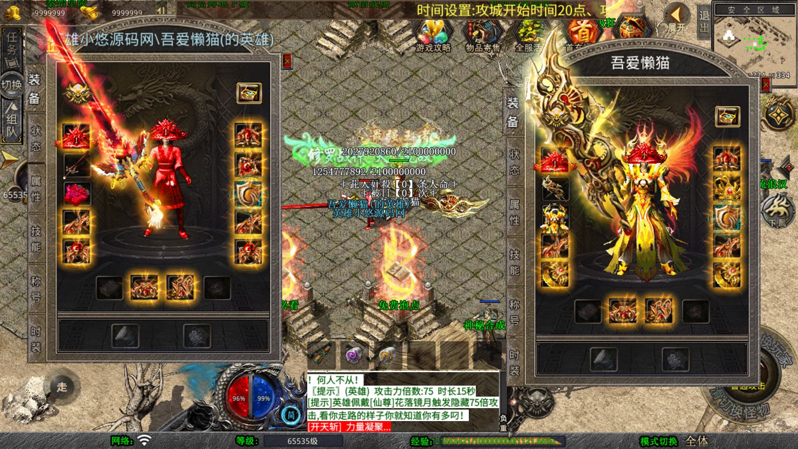 20260207112727684-Compress_Screenshot_20260207-111623