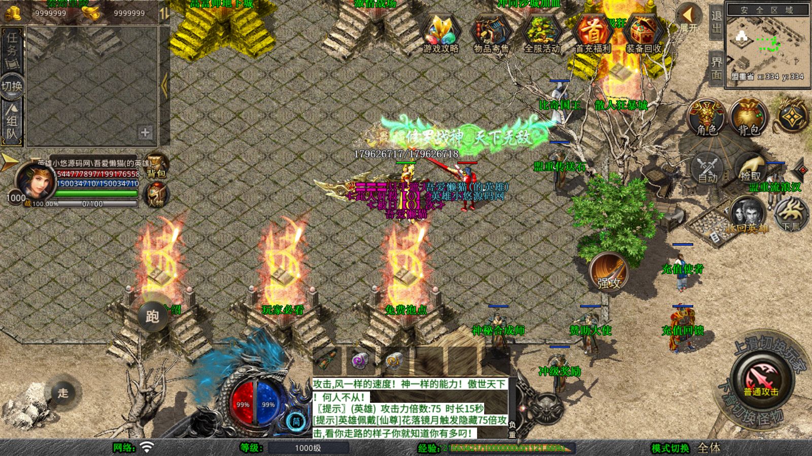 20260207112727924-Compress_Screenshot_20260207-111701