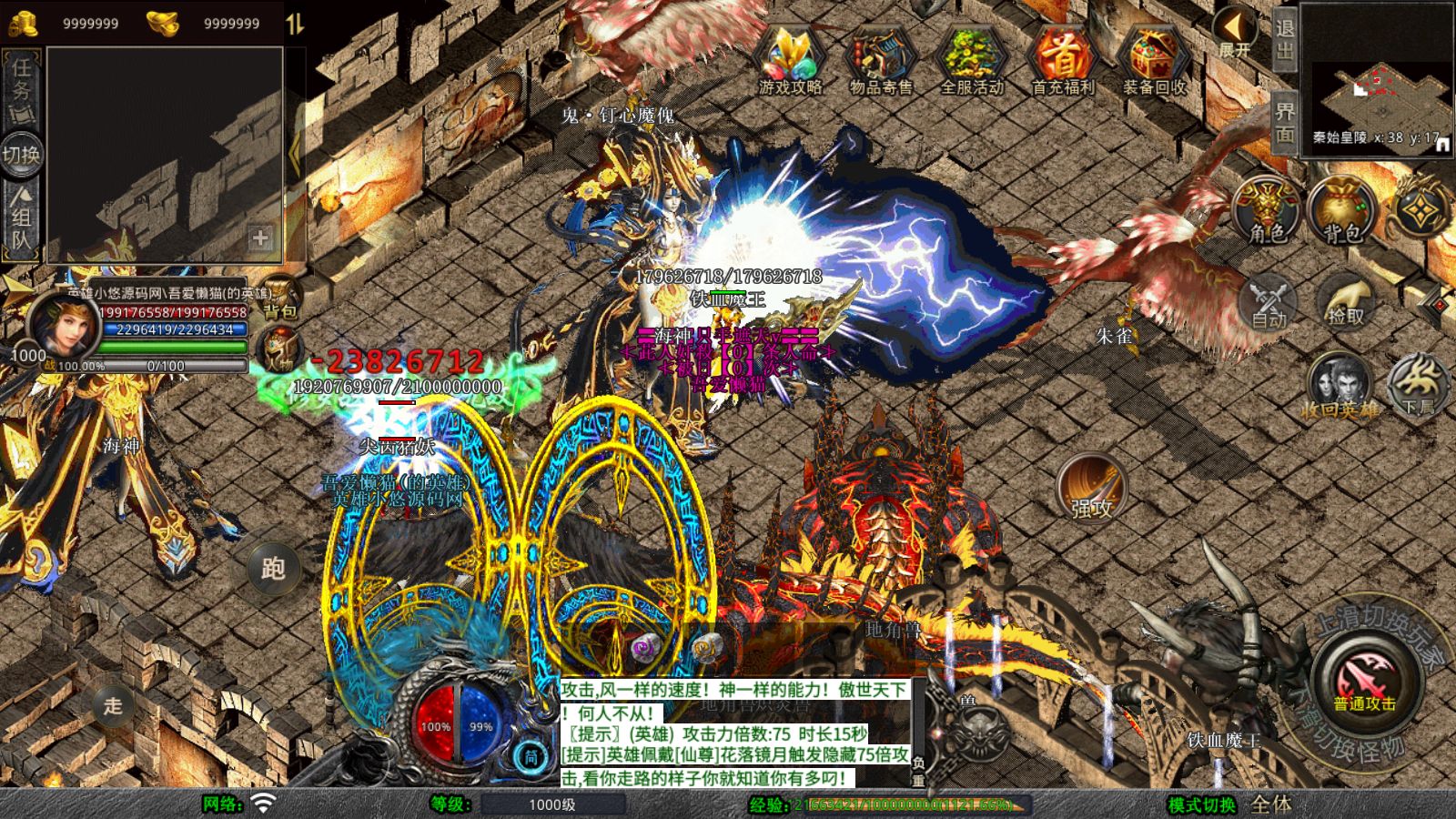 20260207112728441-Compress_Screenshot_20260207-111749