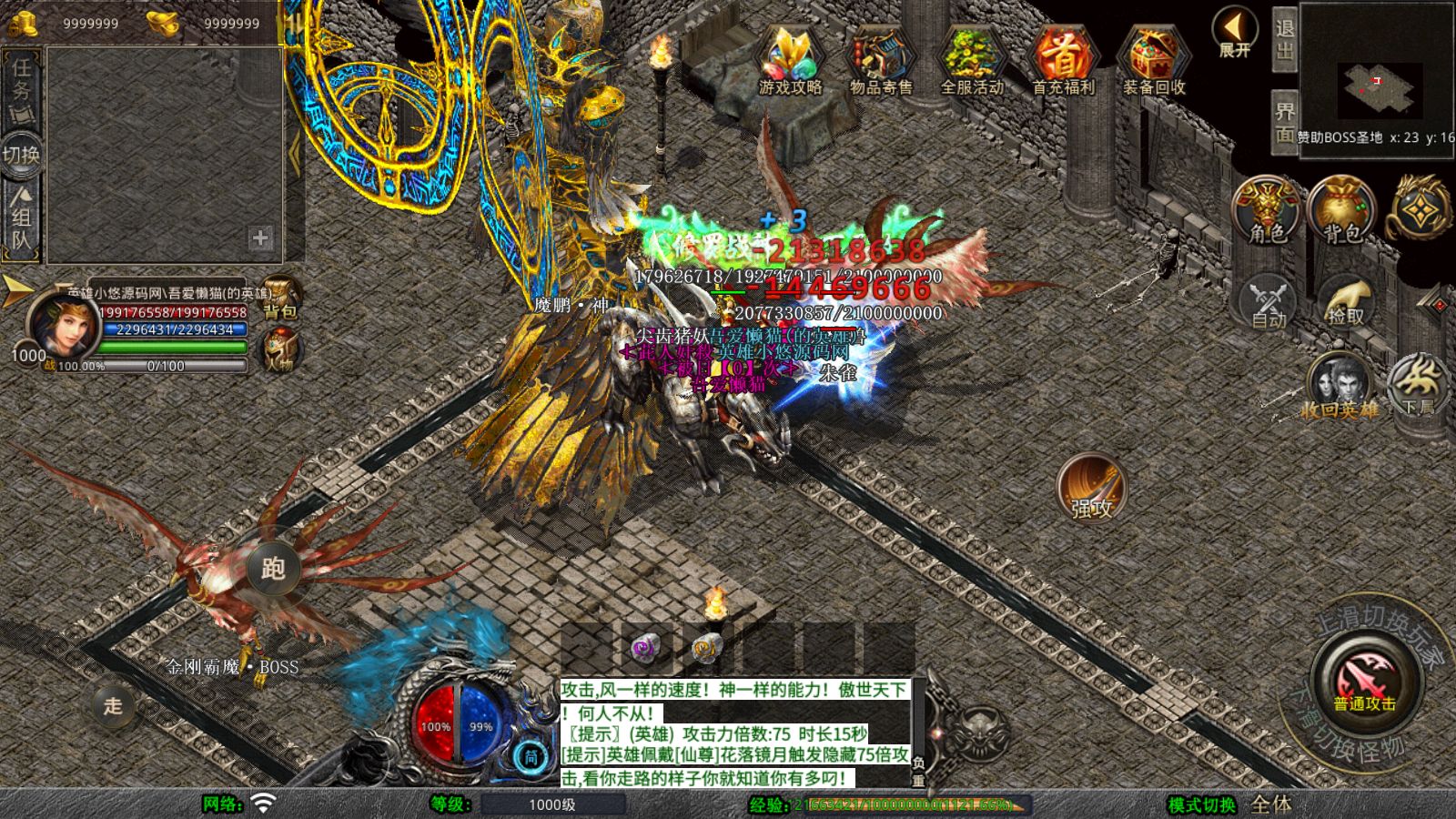 20260207112728669-Compress_Screenshot_20260207-112001