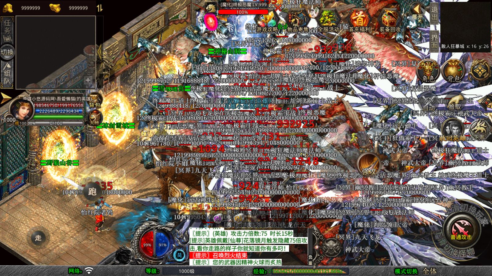 20260207112728840-Compress_Screenshot_20260207-111854