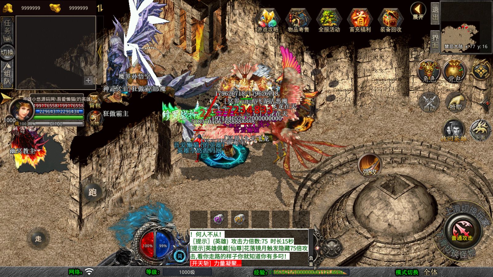 20260207112728905-Compress_Screenshot_20260207-111929