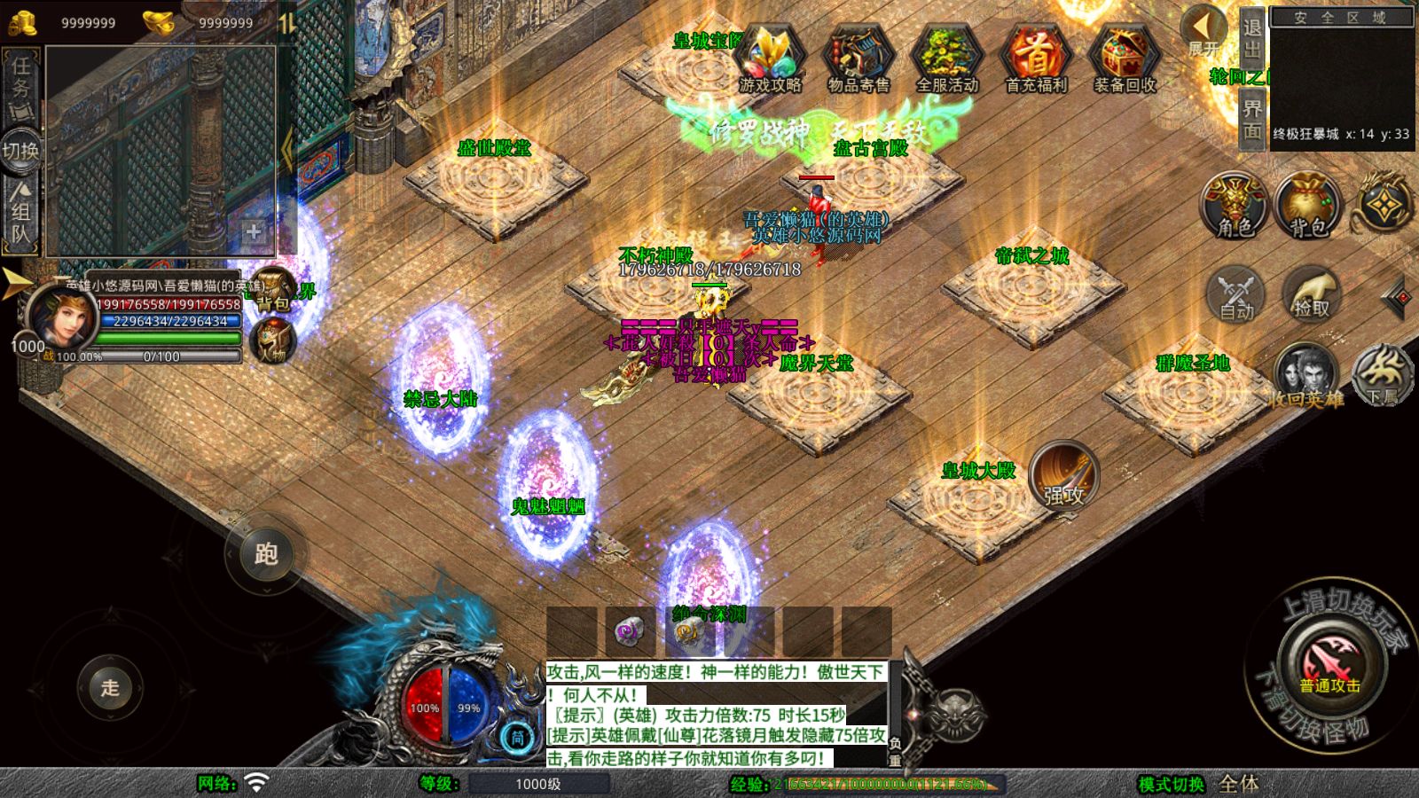 20260207112728974-Compress_Screenshot_20260207-111917