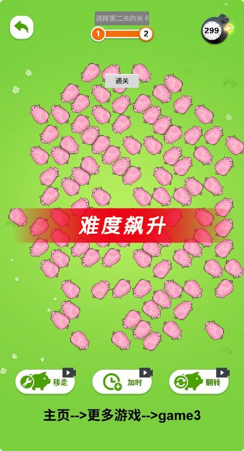 20260210092702240-Compress_ppl (6)