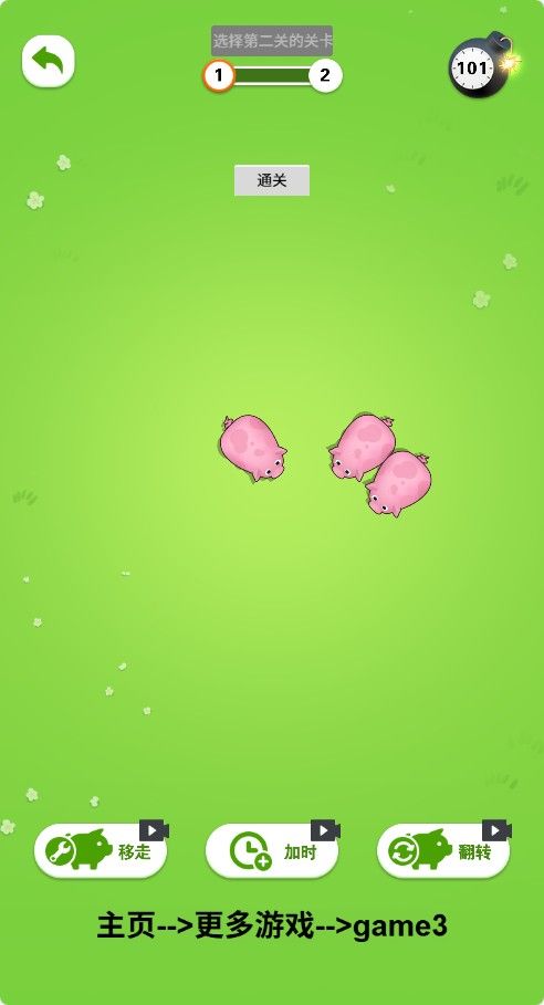 20260210092702649-Compress_ppl (5)