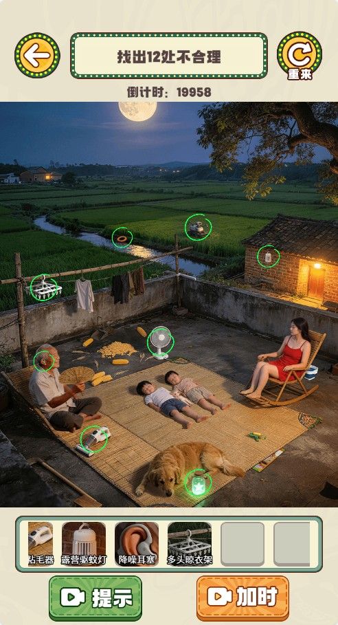 20260210092748113-Compress_zc (6)