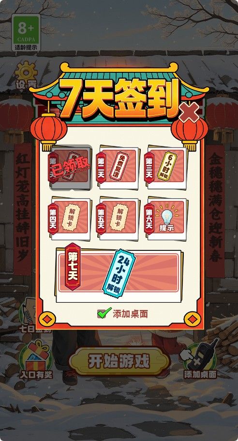 20260210092748645-Compress_zc (2)