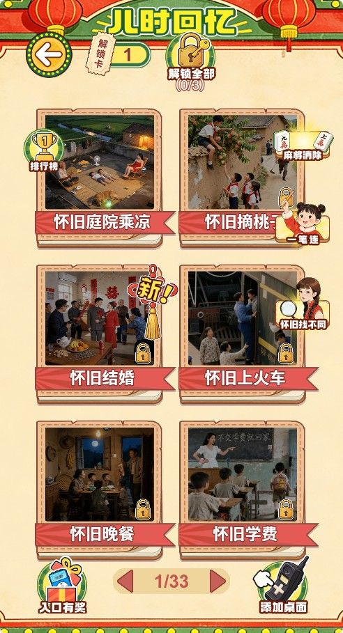 20260210092748827-Compress_zc (3)