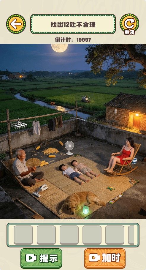 20260210092748887-Compress_zc (5)