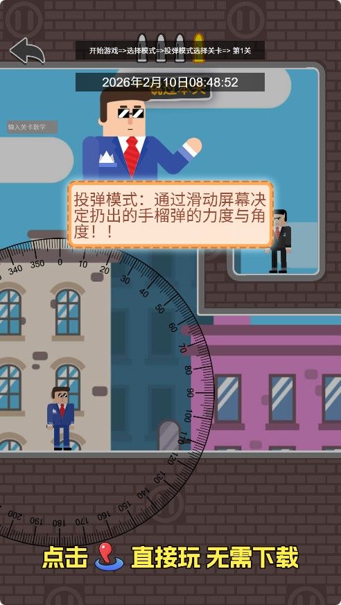 20260210092839305-Compress_zd (5)