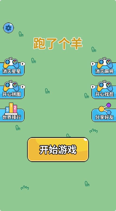 20260210092941965-Compress_y (1)