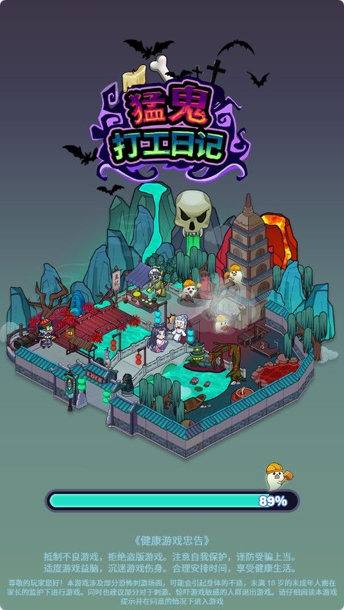 【猛鬼打工日记H5】休闲三网小游戏H5游戏Win+Linux服务端+架设教程-吾爱懒猫