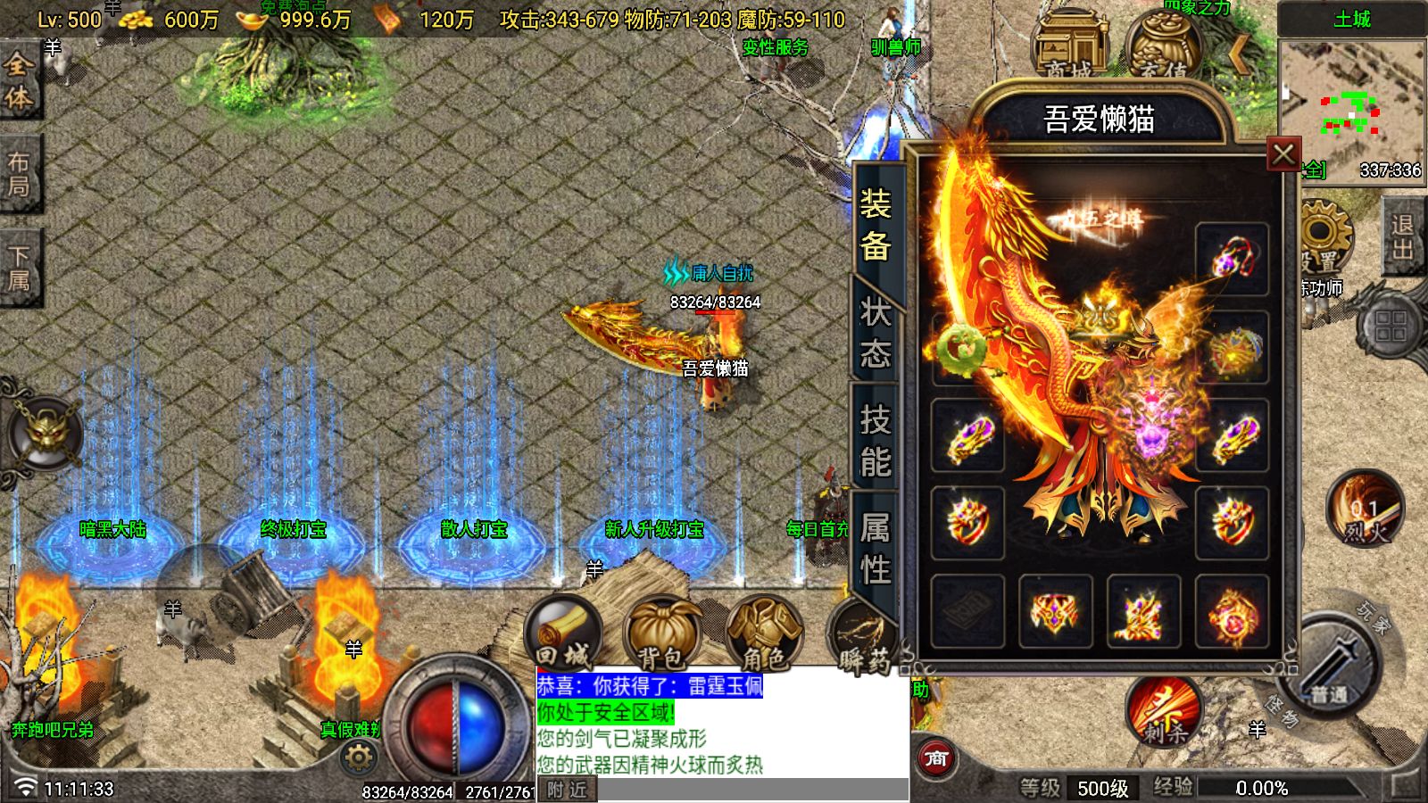 20260210112452320-Compress_Screenshot_20260210-111134