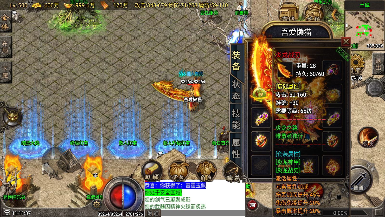 20260210112452823-Compress_Screenshot_20260210-111139