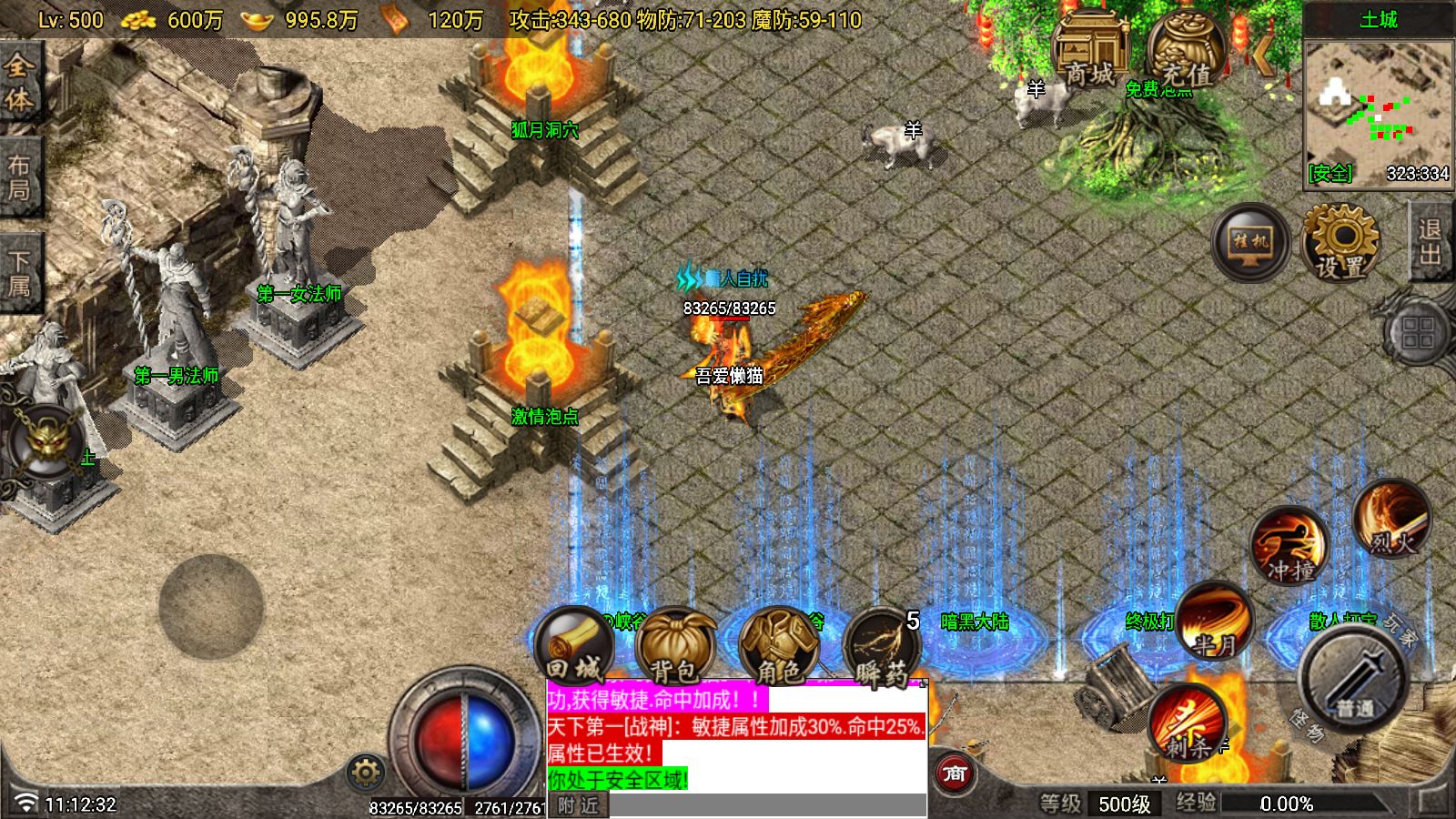 20260210112453128-Compress_Screenshot_20260210-111233