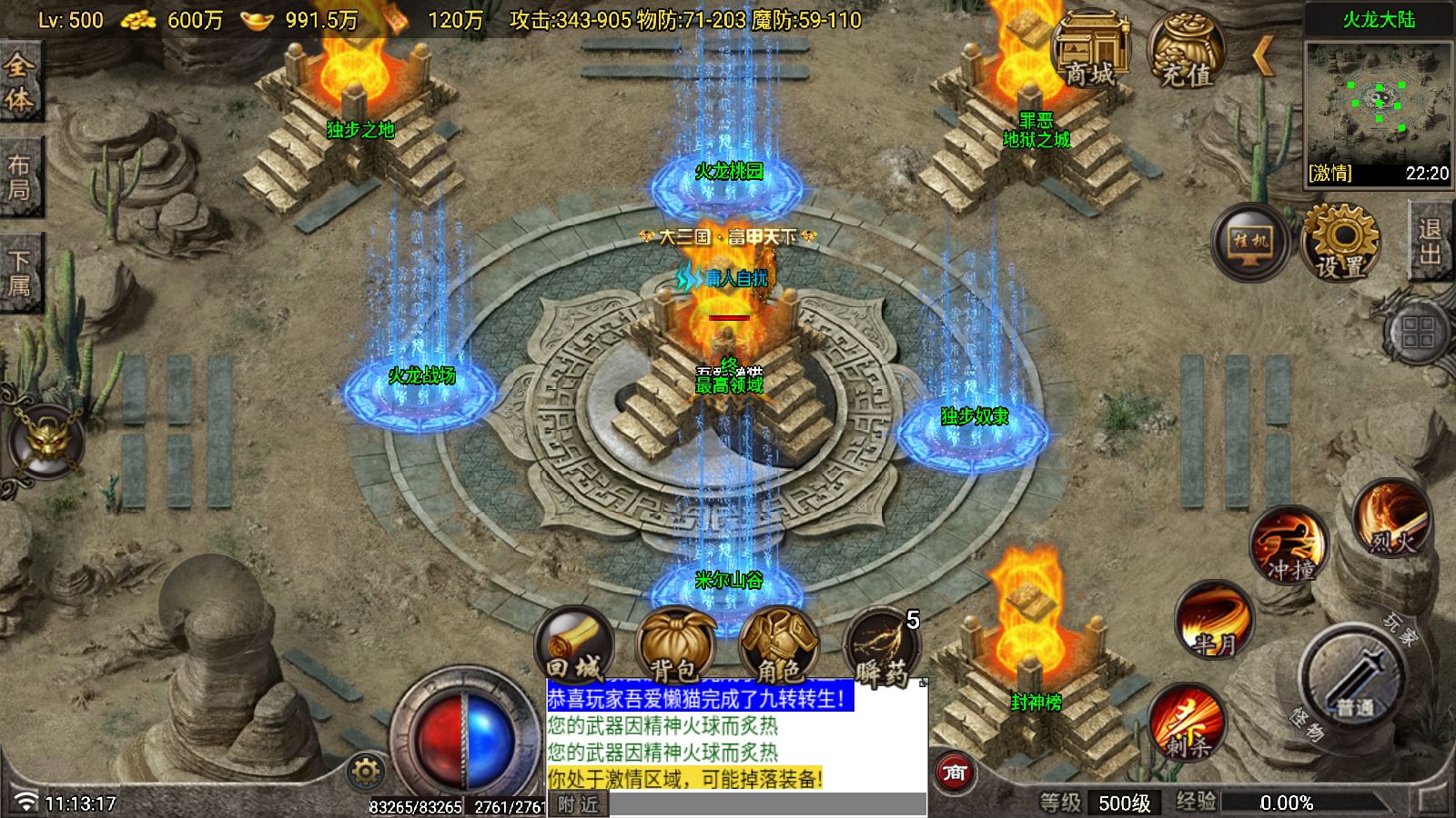 20260210112453228-Compress_Screenshot_20260210-111319