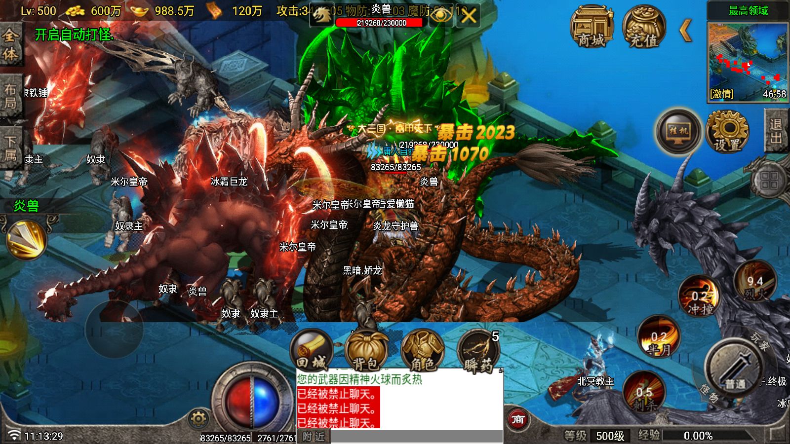 20260210112453490-Compress_Screenshot_20260210-111331