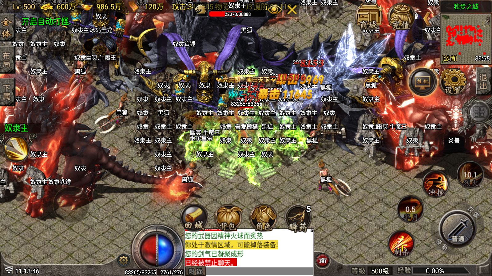 20260210112453507-Compress_Screenshot_20260210-111348