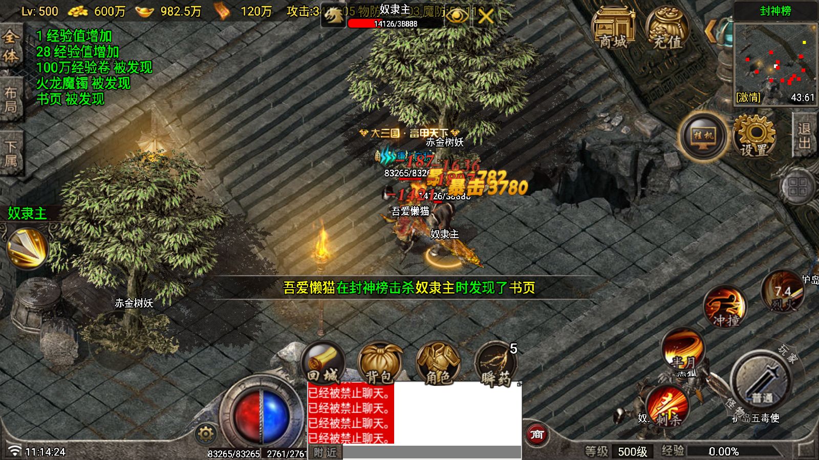 20260210112453514-Compress_Screenshot_20260210-111426