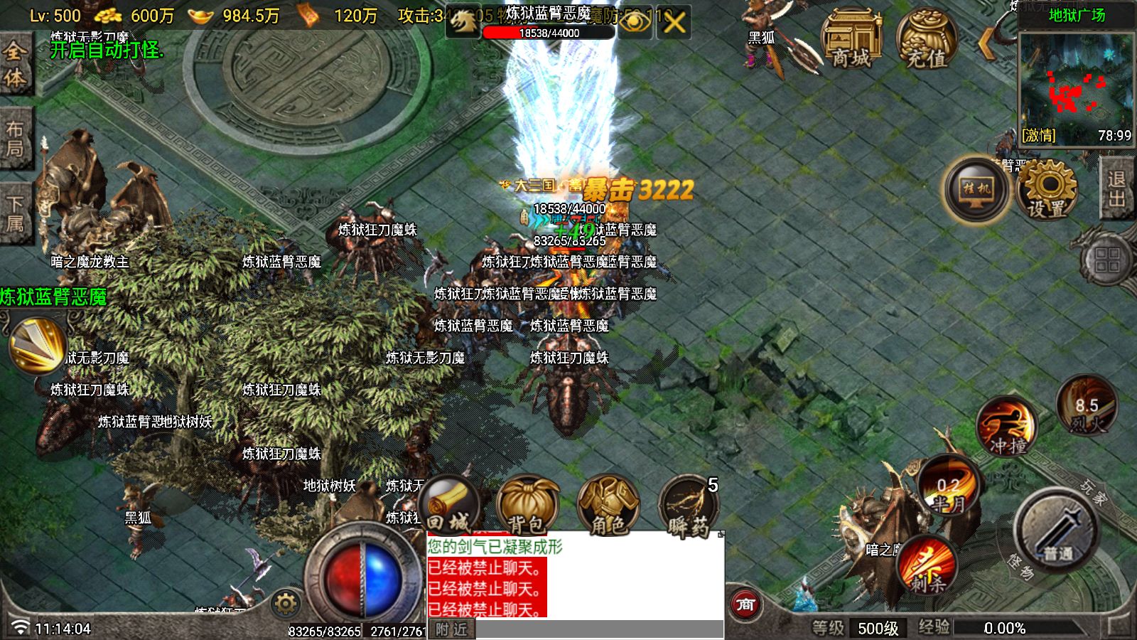 20260210112453680-Compress_Screenshot_20260210-111406