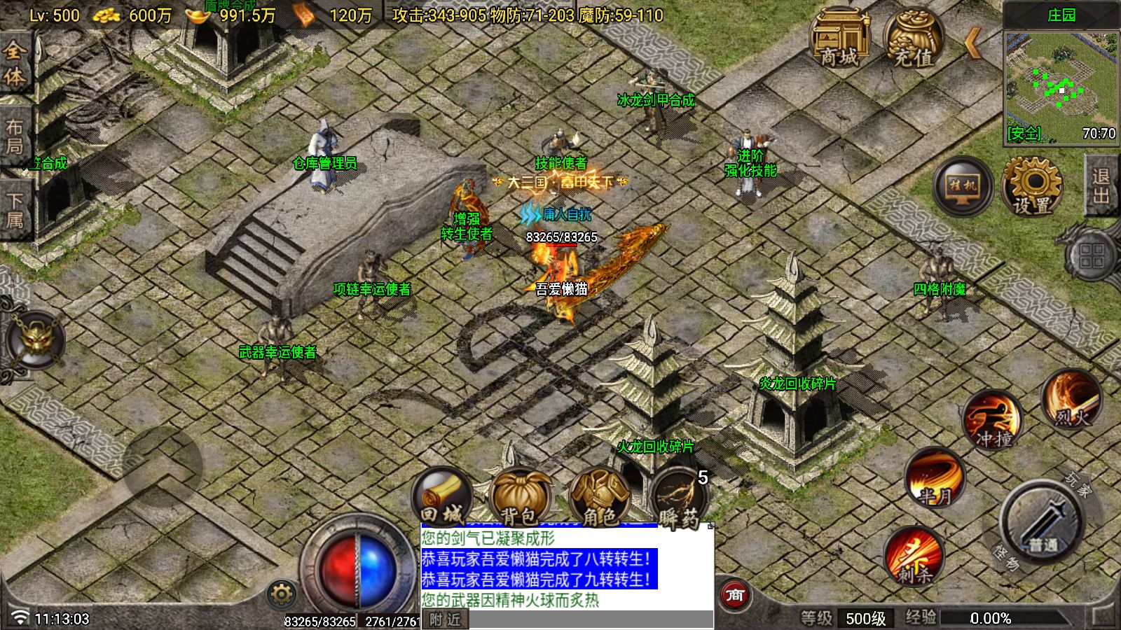 20260210112453864-Compress_Screenshot_20260210-111305