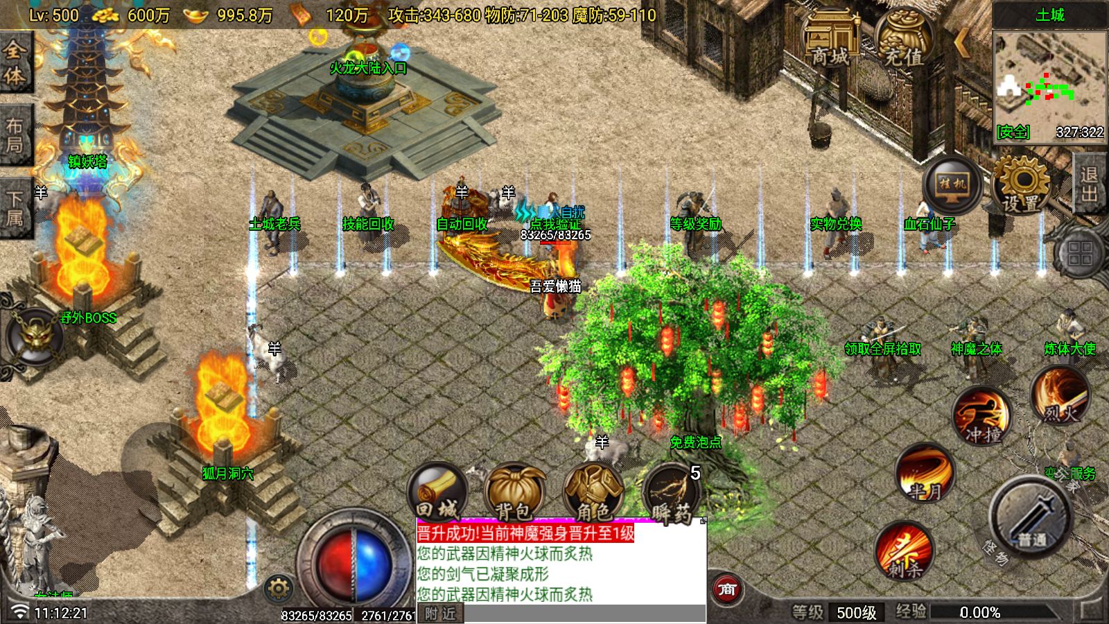 20260210112453938-Compress_Screenshot_20260210-111222