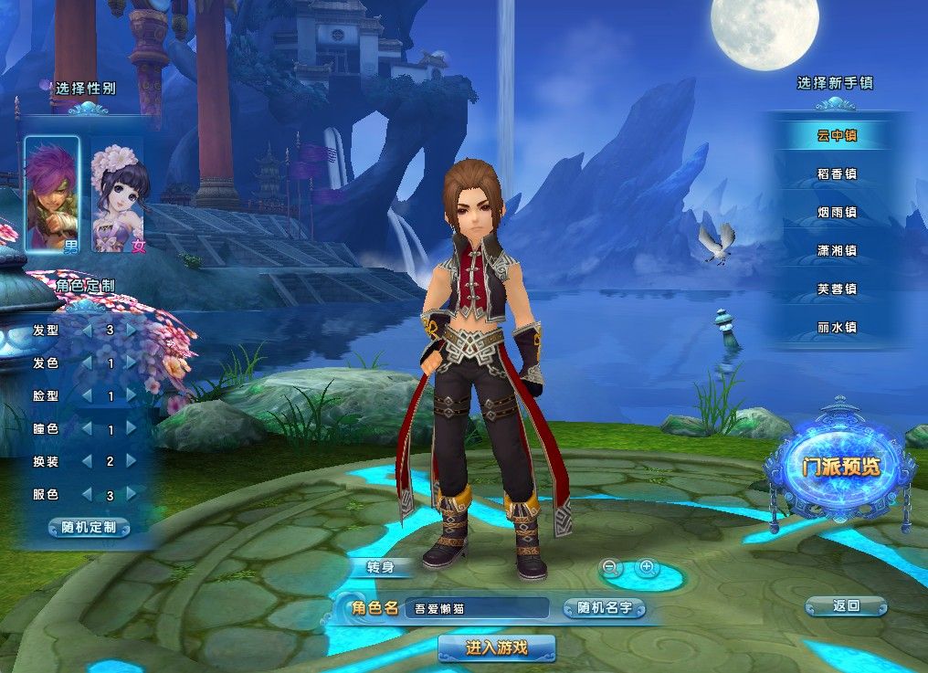 20260211122735545-Compress_mljh (3)