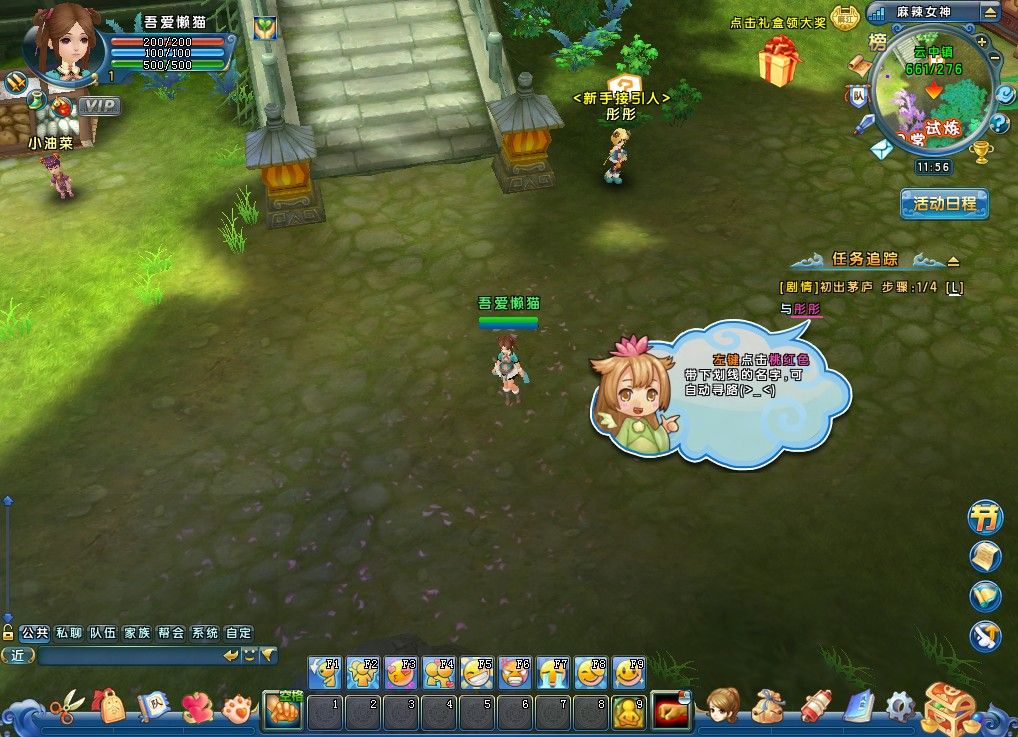 20260211122735884-Compress_mljh (4)