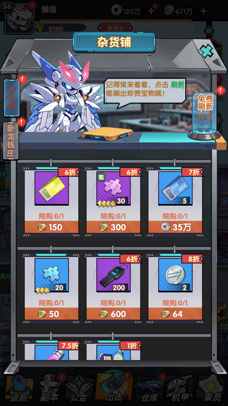 20260211152331341-Compress_Screenshot_20260211-132210