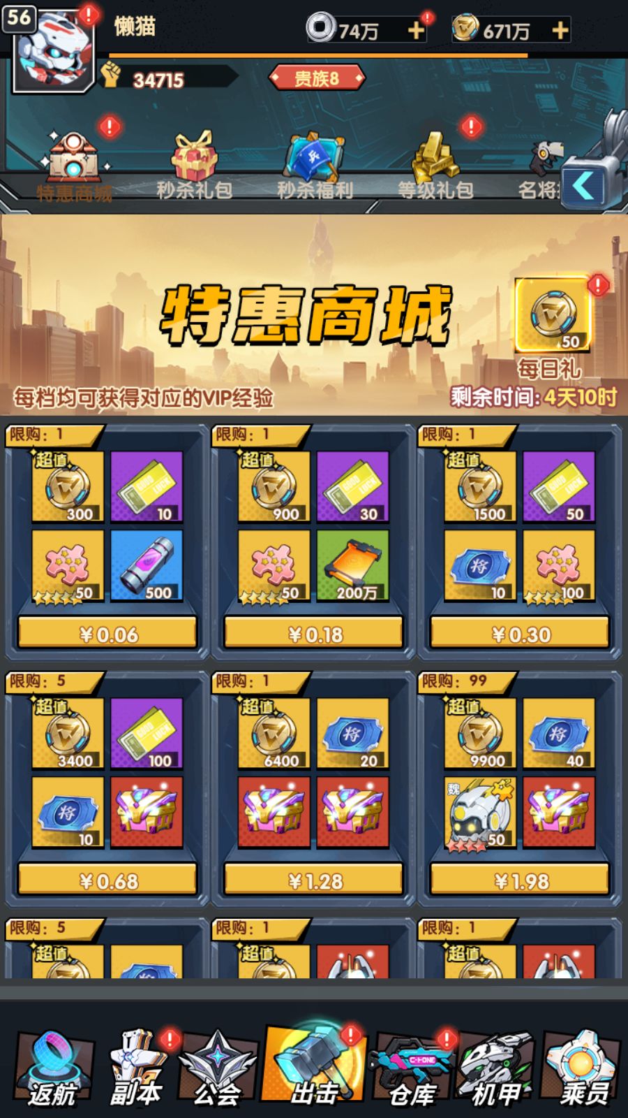 20260211152332119-Compress_Screenshot_20260211-132355