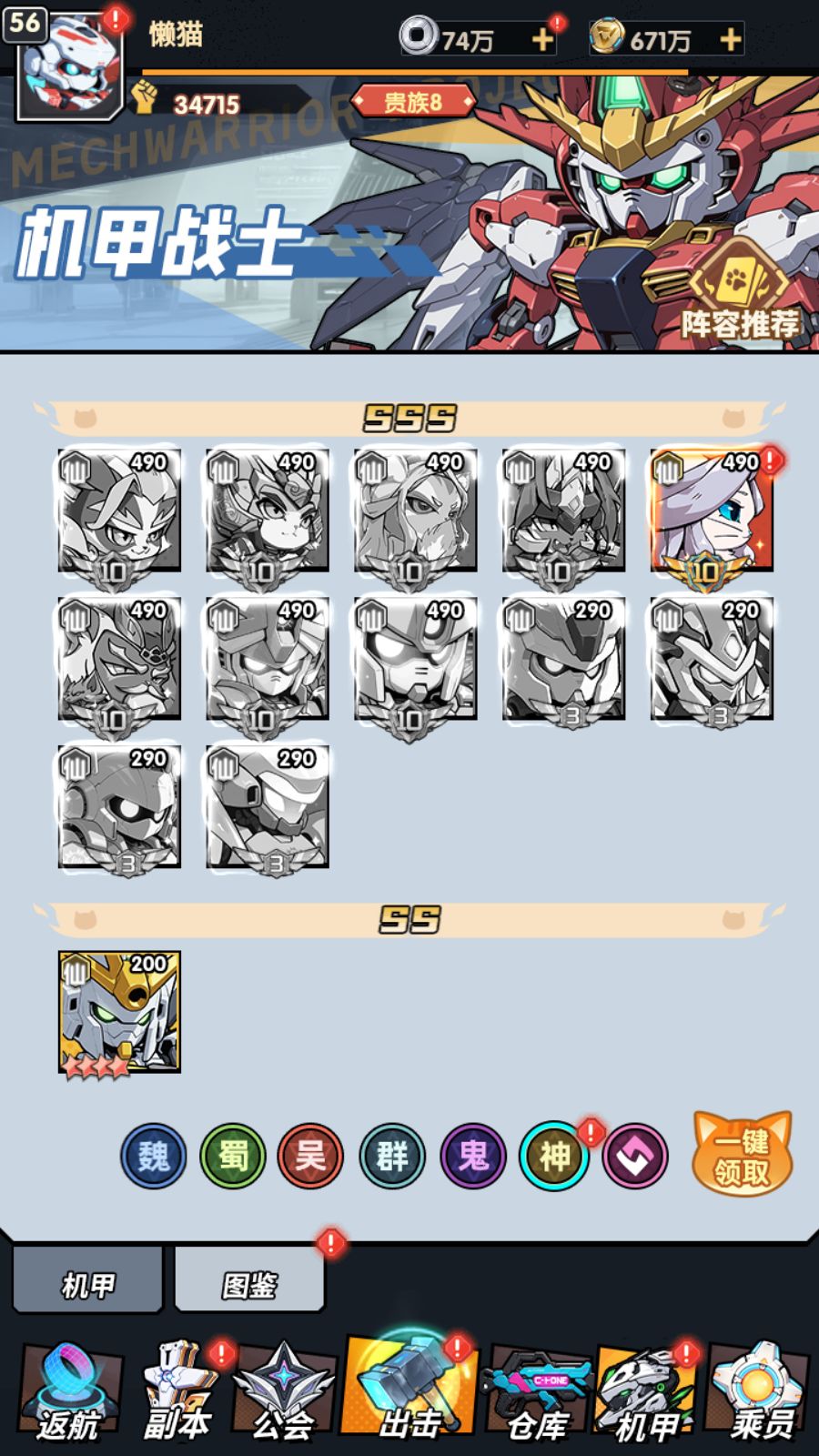 20260211152332465-Compress_Screenshot_20260211-132258