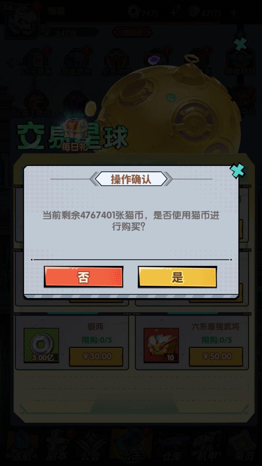 20260211152332493-Compress_Screenshot_20260211-132314