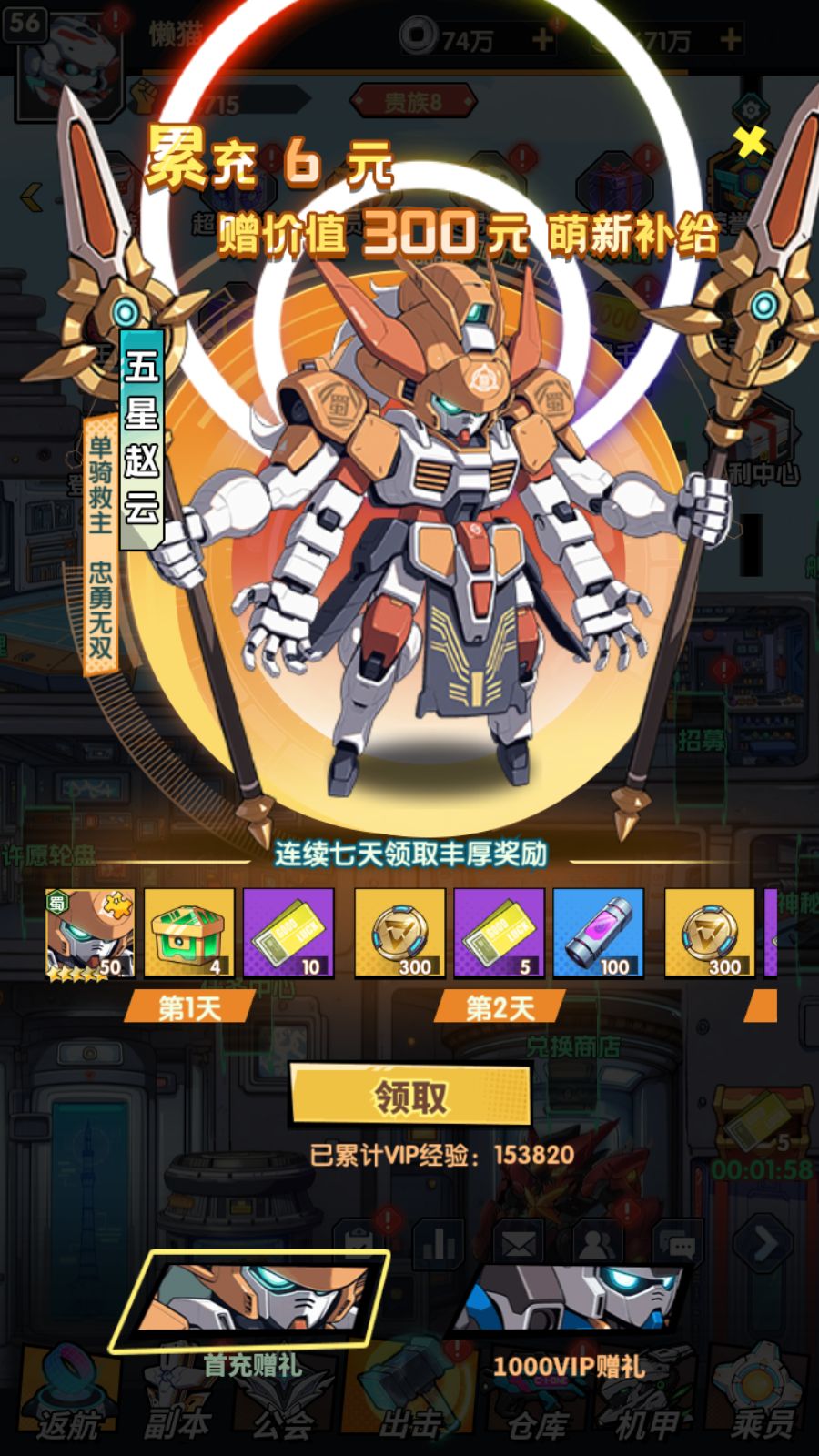 20260211152332717-Compress_Screenshot_20260211-132345