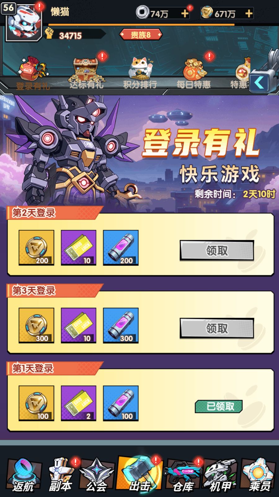 20260211152332746-Compress_Screenshot_20260211-132336