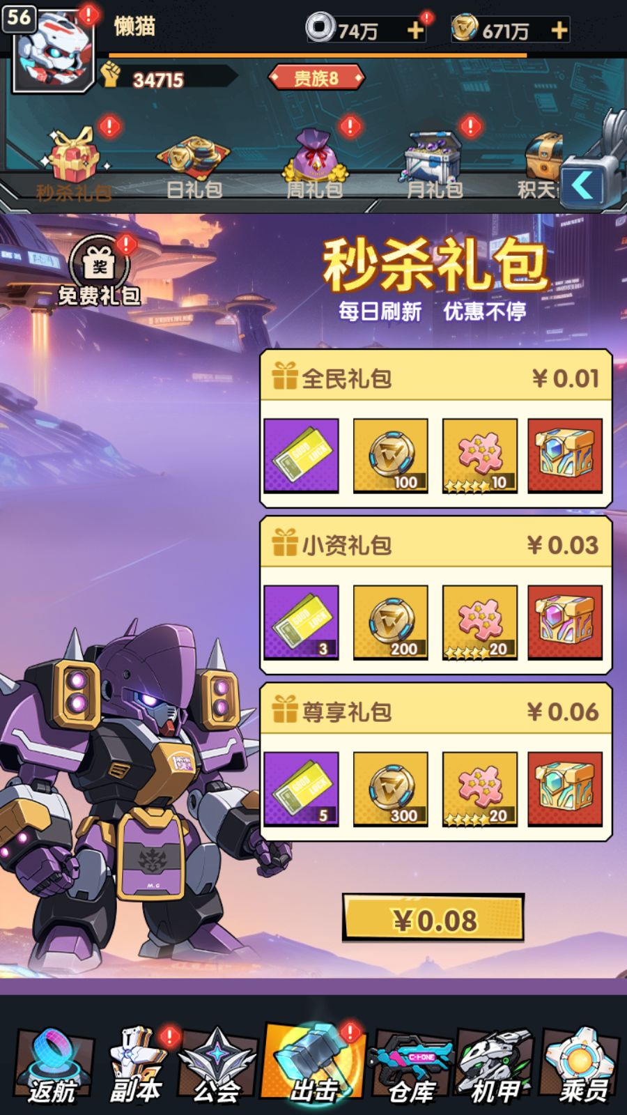 20260211152332910-Compress_Screenshot_20260211-132321