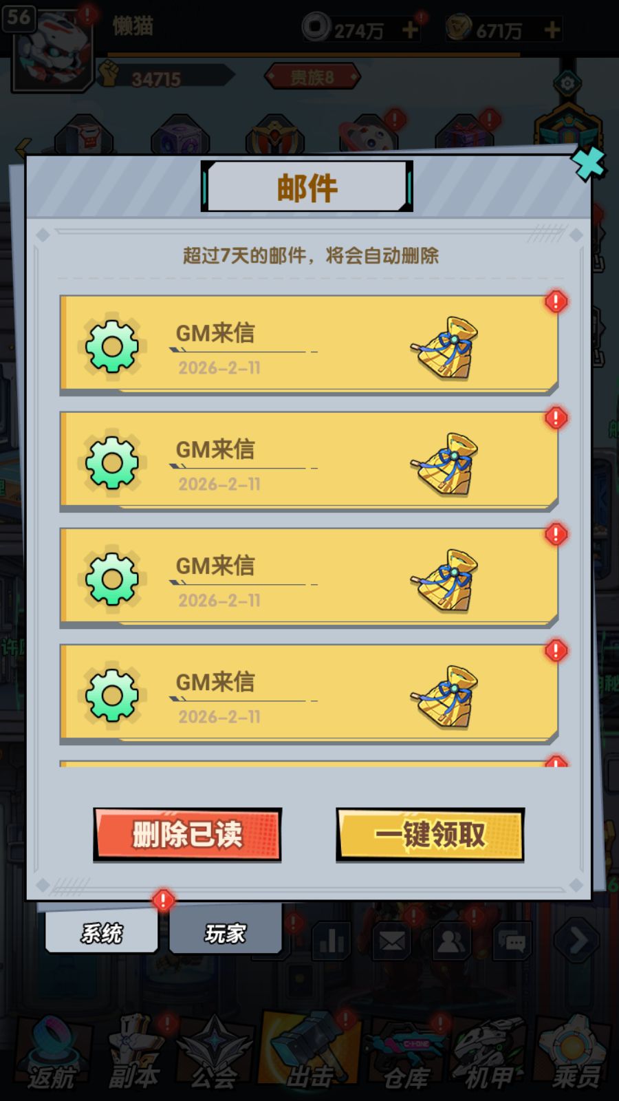 20260211152332972-Compress_Screenshot_20260211-132536