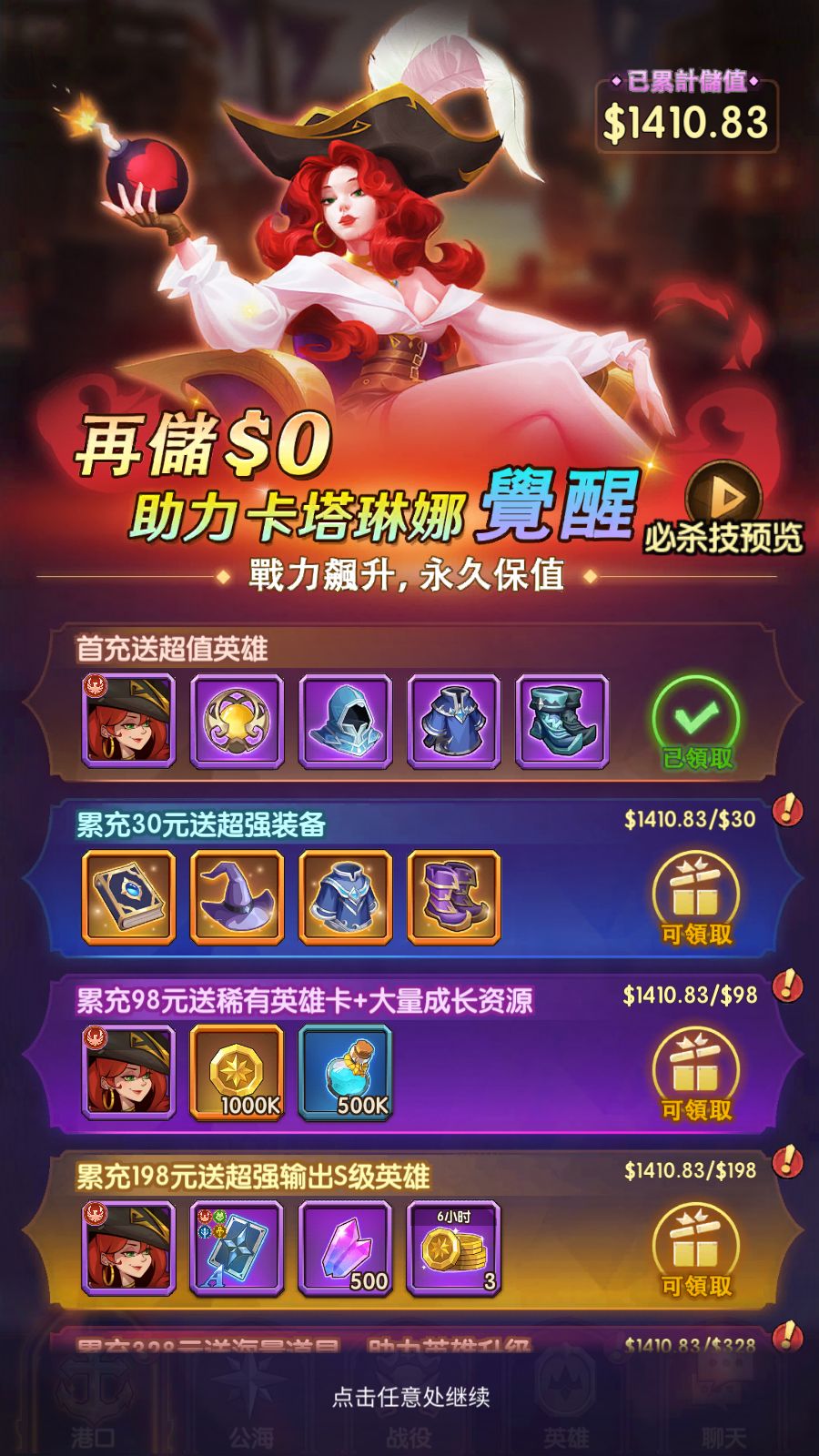 20260211152427728-Compress_Screenshot_20260211-150237