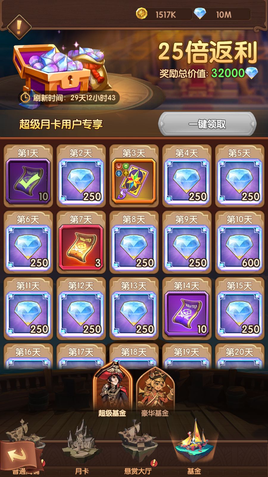 20260211152428410-Compress_Screenshot_20260211-151620