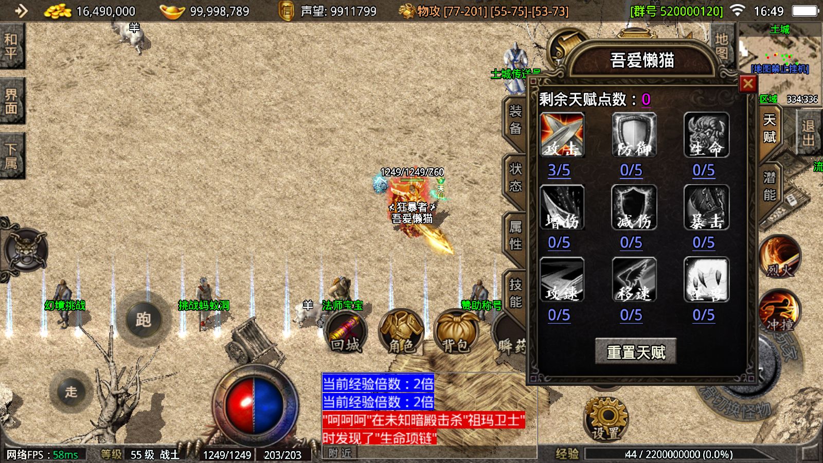 20260212175617308-Compress_Screenshot_20260212-164937