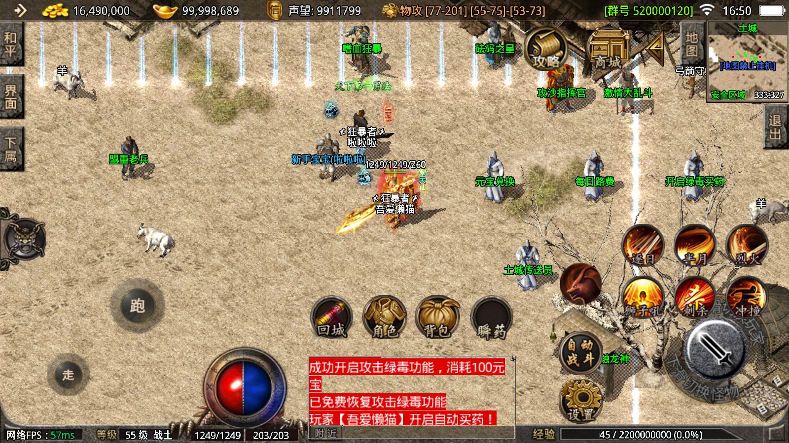 20260212175617442-Compress_Screenshot_20260212-165015