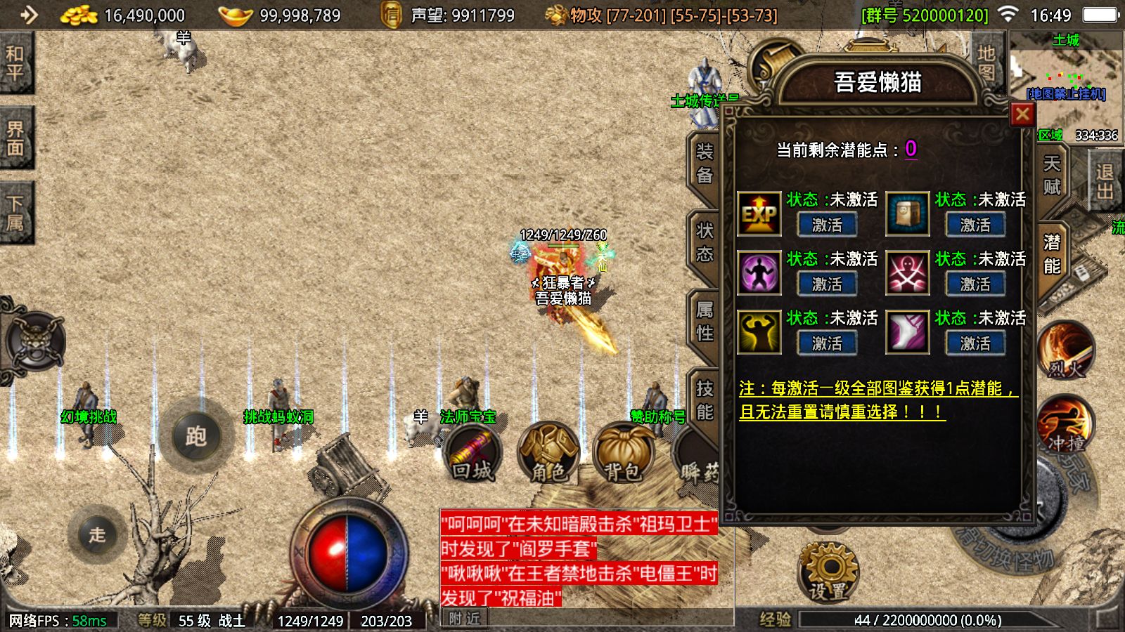 20260212175617629-Compress_Screenshot_20260212-164943